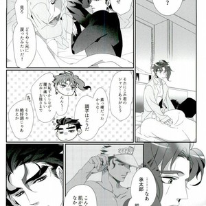 [Turuko] Kasshoku no Kiyohime – Jojo dj [JP] – Gay Comics image 046.jpg