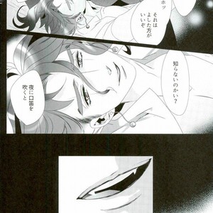 [Turuko] Kasshoku no Kiyohime – Jojo dj [JP] – Gay Comics image 050.jpg