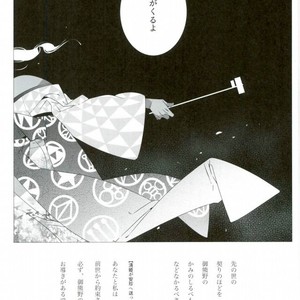 [Turuko] Kasshoku no Kiyohime – Jojo dj [JP] – Gay Comics image 051.jpg
