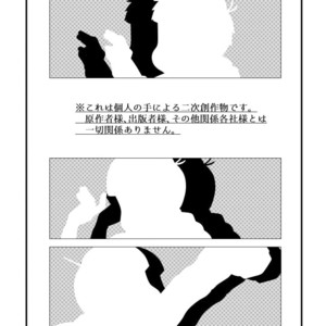 [7 Me-kan (NeneNakaru)] Plan M – Osomatsu-san dj [JP] – Gay Comics image 002.jpg
