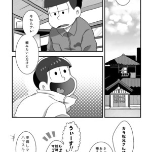 [7 Me-kan (NeneNakaru)] Plan M – Osomatsu-san dj [JP] – Gay Comics image 003.jpg