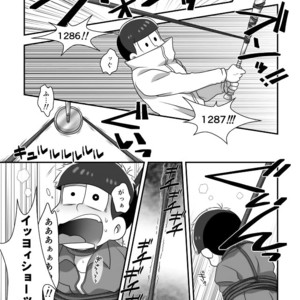 [7 Me-kan (NeneNakaru)] Plan M – Osomatsu-san dj [JP] – Gay Comics image 004.jpg