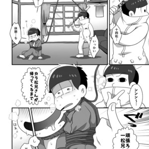 [7 Me-kan (NeneNakaru)] Plan M – Osomatsu-san dj [JP] – Gay Comics image 005.jpg