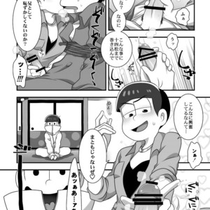 [7 Me-kan (NeneNakaru)] Plan M – Osomatsu-san dj [JP] – Gay Comics image 008.jpg