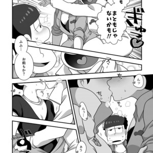 [7 Me-kan (NeneNakaru)] Plan M – Osomatsu-san dj [JP] – Gay Comics image 009.jpg