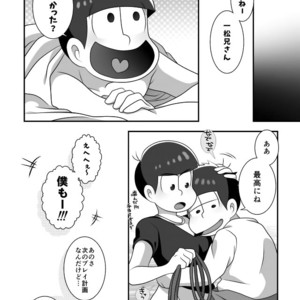 [7 Me-kan (NeneNakaru)] Plan M – Osomatsu-san dj [JP] – Gay Comics image 014.jpg