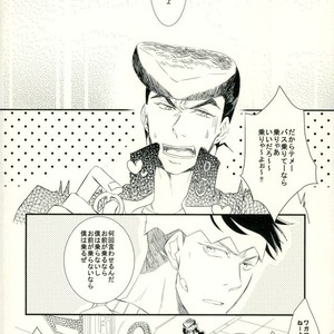 [chirichir] Duo Love Story – Jojo dj [JP] – Gay Comics image 003.jpg