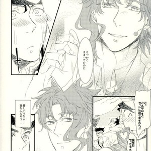 [chirichir] Duo Love Story – Jojo dj [JP] – Gay Comics image 007.jpg