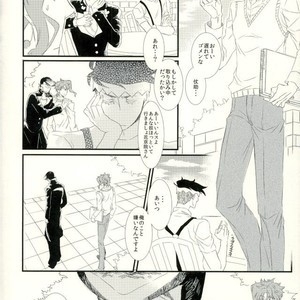 [chirichir] Duo Love Story – Jojo dj [JP] – Gay Comics image 013.jpg