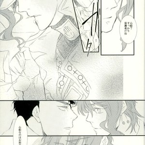 [chirichir] Duo Love Story – Jojo dj [JP] – Gay Comics image 018.jpg