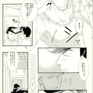 [chirichir] Duo Love Story – Jojo dj [JP] – Gay Comics image 026.jpg