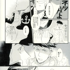 [chirichir] Duo Love Story – Jojo dj [JP] – Gay Comics image 049.jpg
