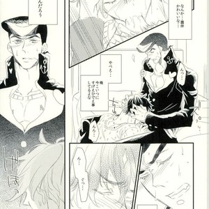 [chirichir] Duo Love Story – Jojo dj [JP] – Gay Comics image 051.jpg