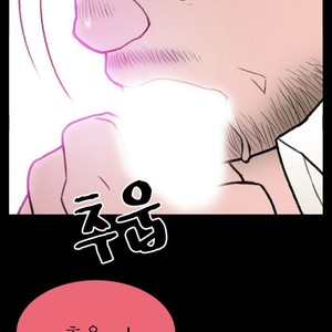[Kim Sajang] Mans Massage Services [kr] – Gay Comics image 046.jpg