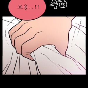 [Kim Sajang] Mans Massage Services [kr] – Gay Comics image 047.jpg