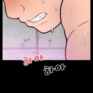 [Kim Sajang] Mans Massage Services [kr] – Gay Comics image 050.jpg