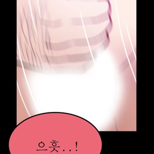 [Kim Sajang] Mans Massage Services [kr] – Gay Comics image 056.jpg