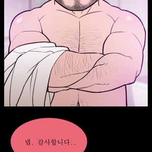 [Kim Sajang] Mans Massage Services [kr] – Gay Comics image 064.jpg