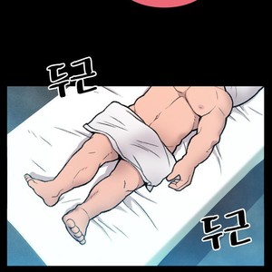 [Kim Sajang] Mans Massage Services [kr] – Gay Comics image 087.jpg
