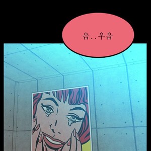 [Kim Sajang] Mans Massage Services [kr] – Gay Comics image 106.jpg