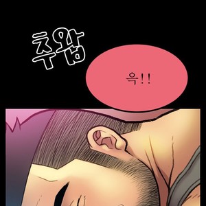 [Kim Sajang] Mans Massage Services [kr] – Gay Comics image 116.jpg