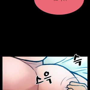 [Kim Sajang] Mans Massage Services [kr] – Gay Comics image 117.jpg
