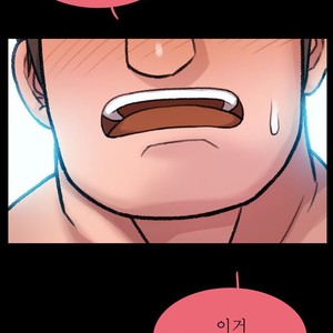 [Kim Sajang] Mans Massage Services [kr] – Gay Comics image 126.jpg
