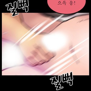 [Kim Sajang] Mans Massage Services [kr] – Gay Comics image 142.jpg