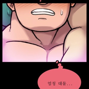 [Kim Sajang] Mans Massage Services [kr] – Gay Comics image 172.jpg