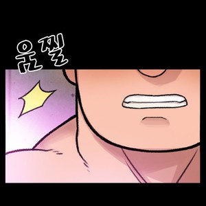 [Kim Sajang] Mans Massage Services [kr] – Gay Comics image 176.jpg