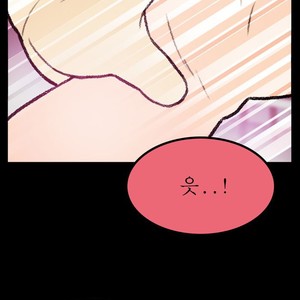 [Kim Sajang] Mans Massage Services [kr] – Gay Comics image 190.jpg