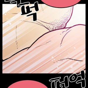 [Kim Sajang] Mans Massage Services [kr] – Gay Comics image 215.jpg