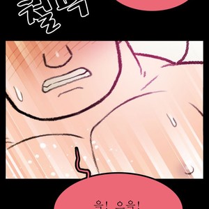 [Kim Sajang] Mans Massage Services [kr] – Gay Comics image 216.jpg