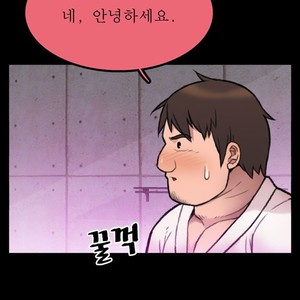 [Kim Sajang] Mans Massage Services [kr] – Gay Comics image 266.jpg