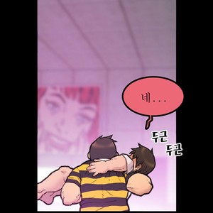 [Kim Sajang] Mans Massage Services [kr] – Gay Comics image 273.jpg