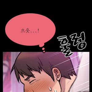 [Kim Sajang] Mans Massage Services [kr] – Gay Comics image 278.jpg