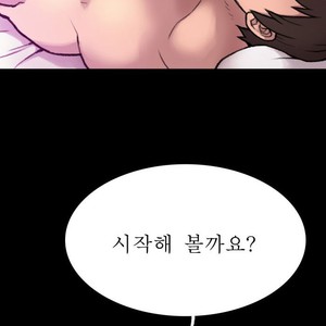 [Kim Sajang] Mans Massage Services [kr] – Gay Comics image 293.jpg