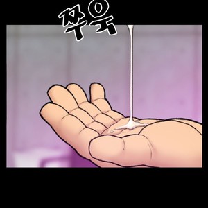 [Kim Sajang] Mans Massage Services [kr] – Gay Comics image 306.jpg