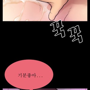 [Kim Sajang] Mans Massage Services [kr] – Gay Comics image 308.jpg