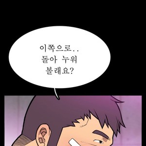 [Kim Sajang] Mans Massage Services [kr] – Gay Comics image 327.jpg