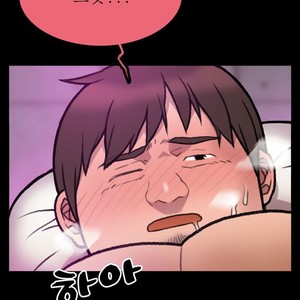 [Kim Sajang] Mans Massage Services [kr] – Gay Comics image 347.jpg