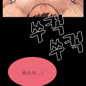 [Kim Sajang] Mans Massage Services [kr] – Gay Comics image 353.jpg