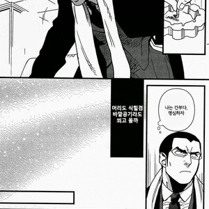 [Miyoshi Hiromi] gokudo romance [kr] – Gay Comics image 004.jpg