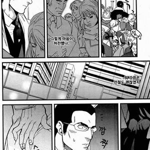 [Miyoshi Hiromi] gokudo romance [kr] – Gay Comics image 005.jpg