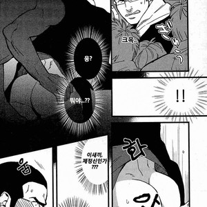 [Miyoshi Hiromi] gokudo romance [kr] – Gay Comics image 007.jpg