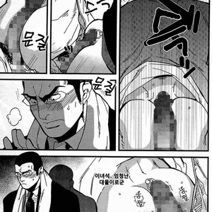 [Miyoshi Hiromi] gokudo romance [kr] – Gay Comics image 008.jpg