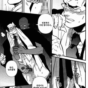 [Miyoshi Hiromi] gokudo romance [kr] – Gay Comics image 010.jpg