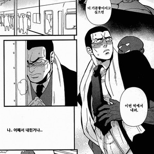 [Miyoshi Hiromi] gokudo romance [kr] – Gay Comics image 011.jpg