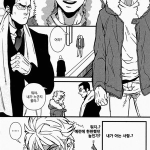 [Miyoshi Hiromi] gokudo romance [kr] – Gay Comics image 012.jpg