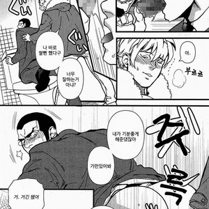 [Miyoshi Hiromi] gokudo romance [kr] – Gay Comics image 015.jpg